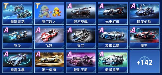 的精细化和 的精细化和