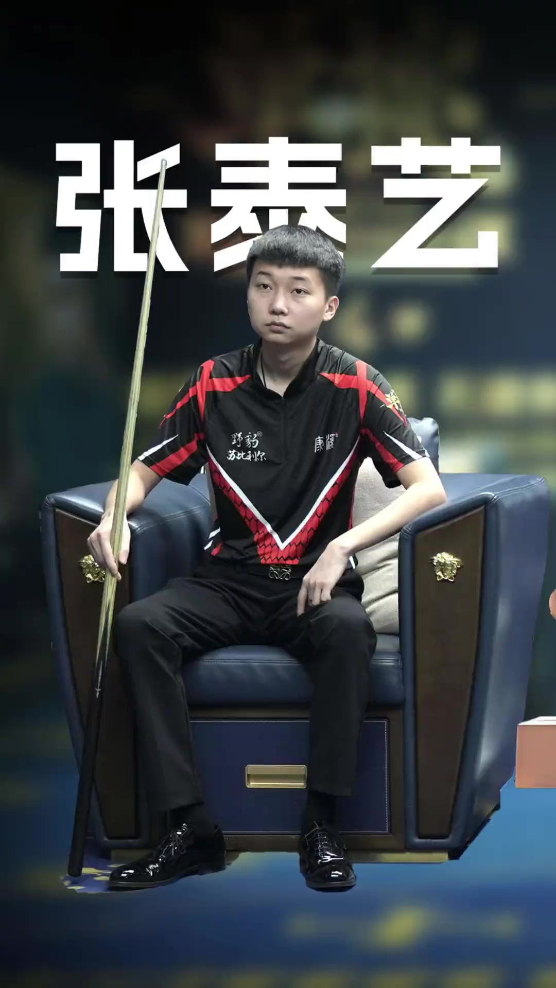 表现也让人 表现也让人