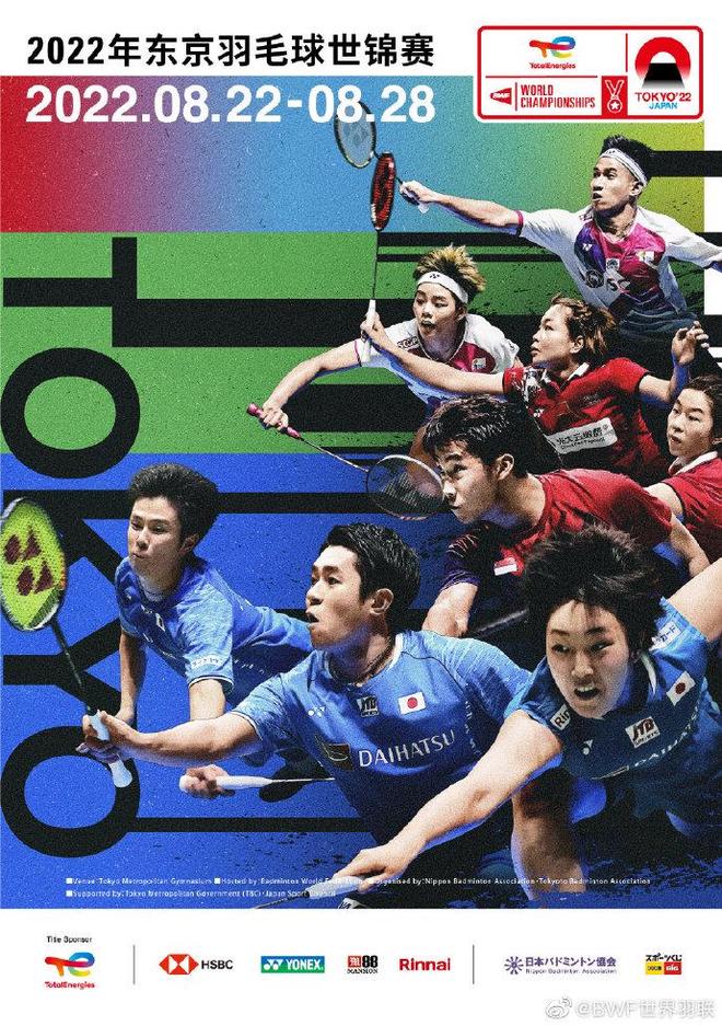 第四届在京 第四届在京