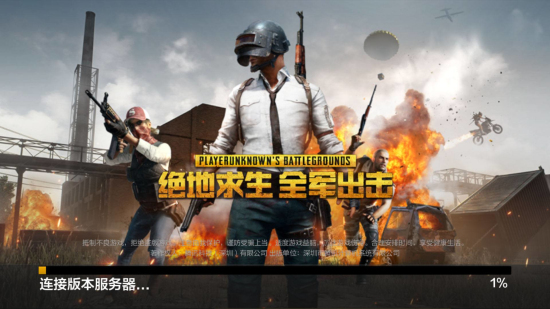 地的领导 地的领导