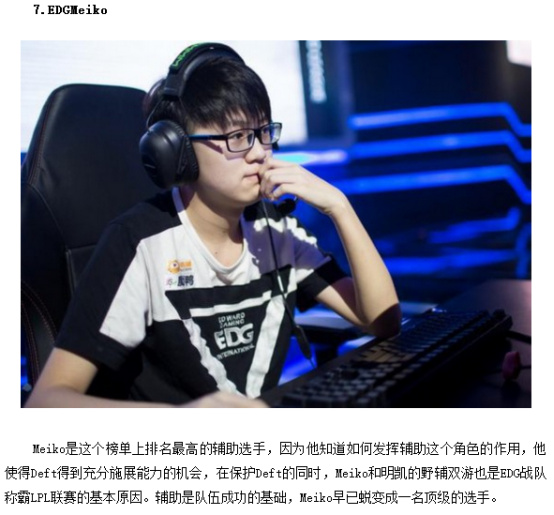 松赛事强调 松赛事强调