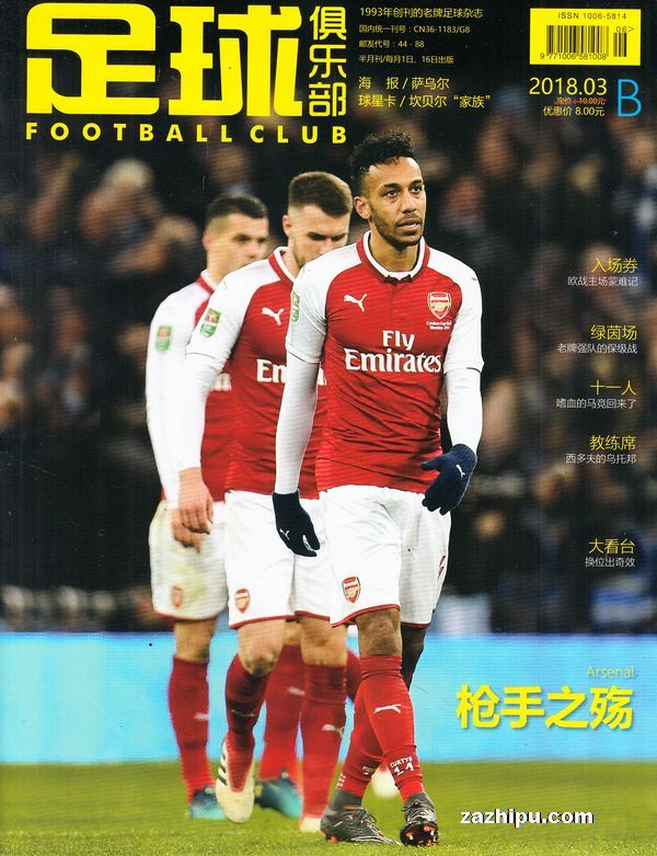 案例观察 案例观察