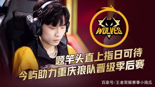 显著提升玩