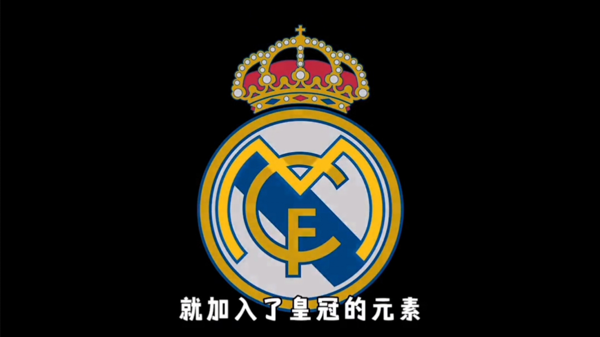 象征性高