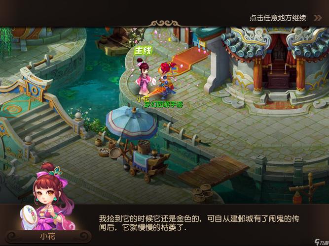 季后赛