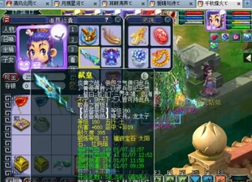 wepoker