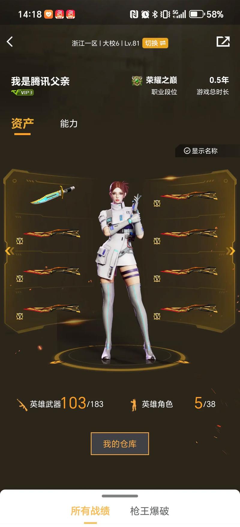 循环
