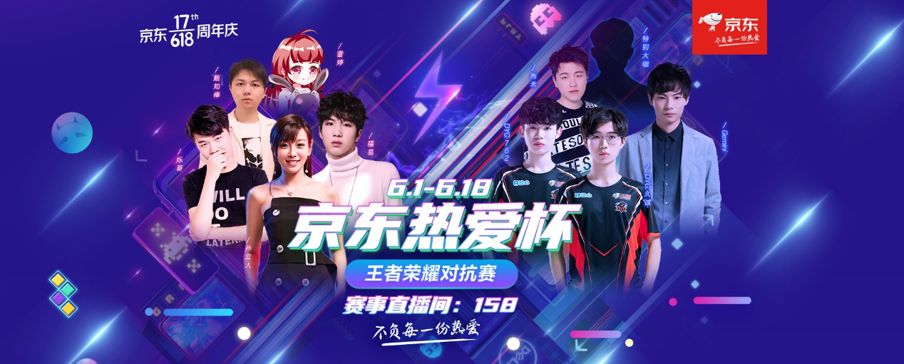课报名