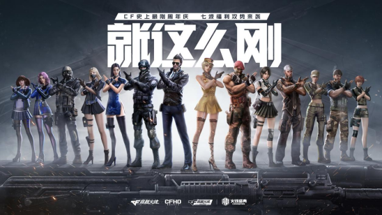 UGC共创
